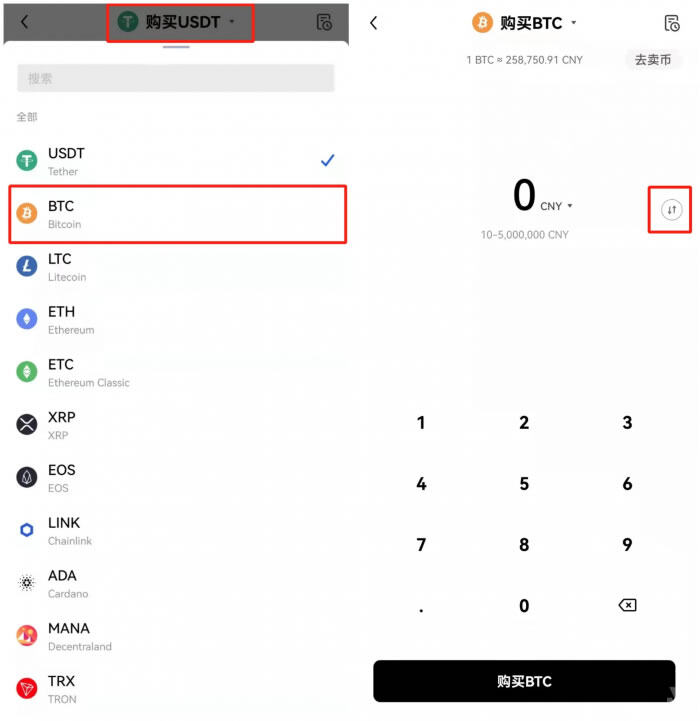 鸥易gate.io交易所app免费下载 鸥易交易所APP v6.0.38下载-第11张图片-芝麻交易所下载