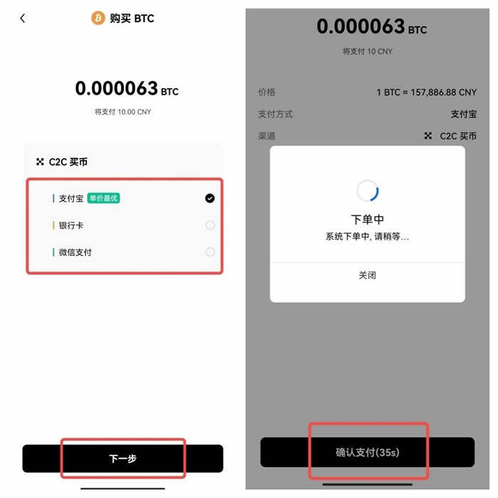 鸥易gate.io交易所app免费下载 鸥易交易所APP v6.0.38下载-第12张图片-芝麻交易所下载