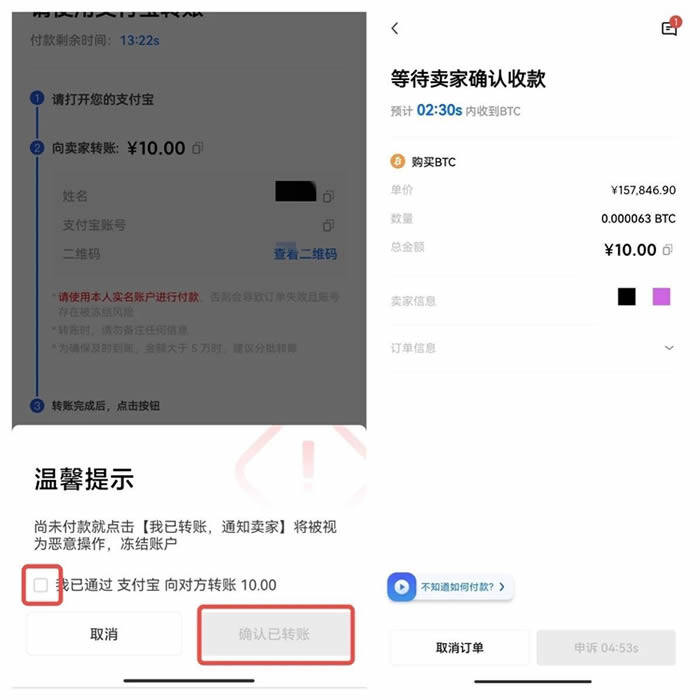 鸥易gate.io交易所app免费下载 鸥易交易所APP v6.0.38下载-第14张图片-芝麻交易所下载