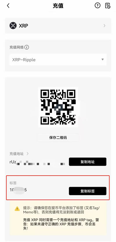 鸥易交易平台APP 鸥易交易所官网苹果下载-第14张图片-芝麻交易所下载