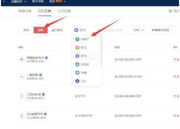 鸥易怎么下载gate.io  鸥易gate.io电脑版免费下载-第12张图片-芝麻交易所下载