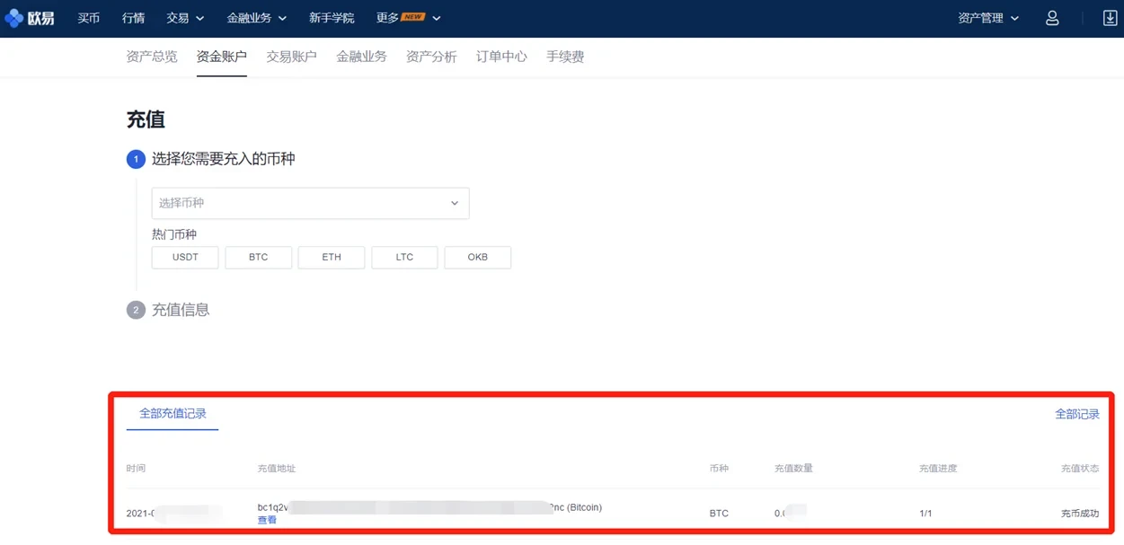 gate.io芝麻交易所交易所_国内领先的数字货币交易平台-第5张图片-芝麻交易所下载