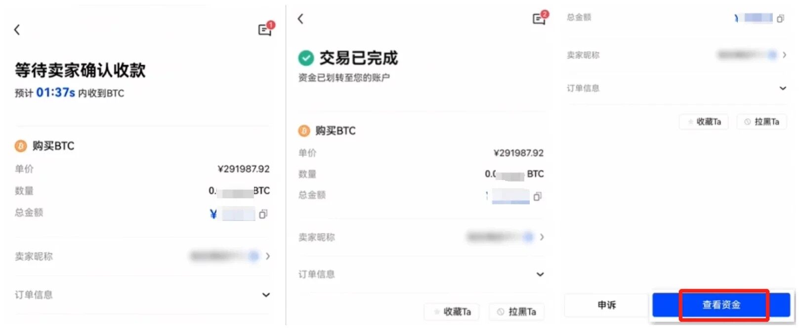 芝麻交易所0kex交易所最新官方版_芝麻交易所0kex官方授权版v6.1.55-第4张图片-芝麻交易所下载
