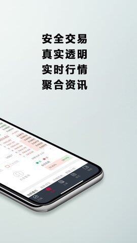 比特儿交易平台下载_比特儿中文交易平台app下载-第1张图片-芝麻交易所下载