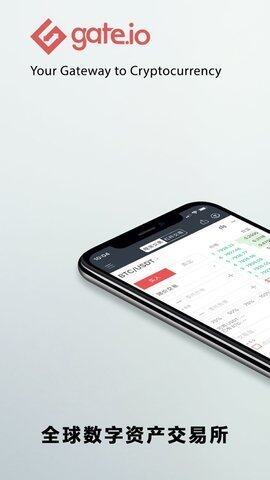 比特儿交易平台下载_比特儿中文交易平台app下载-第2张图片-芝麻交易所下载