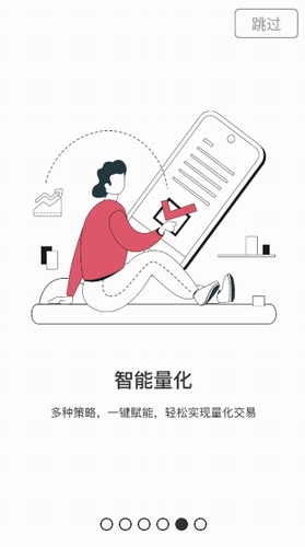 比特儿交易平台_比特儿交易平台v3.0.5 手机版下载-第1张图片-芝麻交易所下载