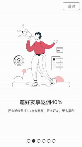 比特儿交易平台_比特儿交易平台v3.0.5 手机版下载-第3张图片-芝麻交易所下载