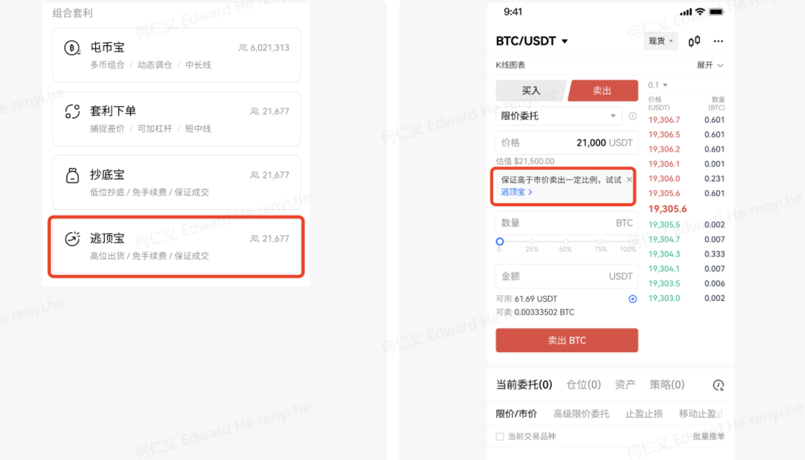MEXC抹茶钱包下载_抹茶币钱包app下载v4.2.1-第2张图片-芝麻交易所下载