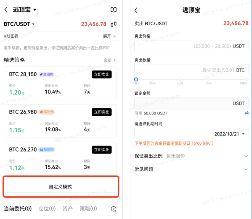 MEXC抹茶钱包下载_抹茶币钱包app下载v4.2.1-第3张图片-芝麻交易所下载