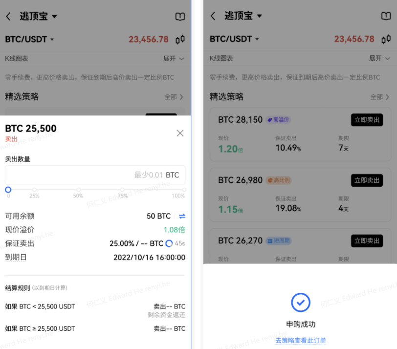 MEXC抹茶钱包下载_抹茶币钱包app下载v4.2.1-第4张图片-芝麻交易所下载