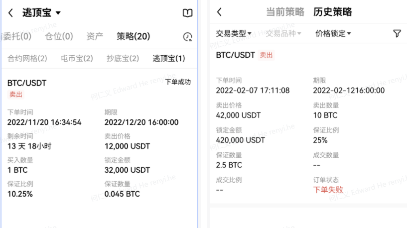 MEXC抹茶钱包下载_抹茶币钱包app下载v4.2.1-第5张图片-芝麻交易所下载