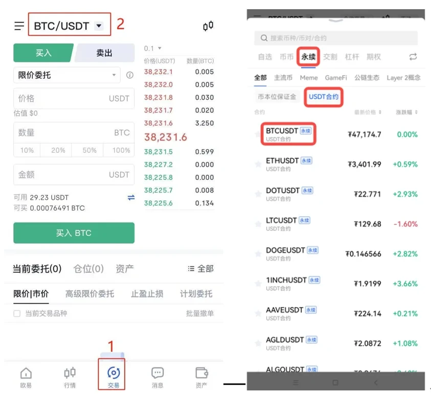 抹茶钱包app安卓下载_抹茶钱包v6.0.4最新版下载-第2张图片-芝麻交易所下载