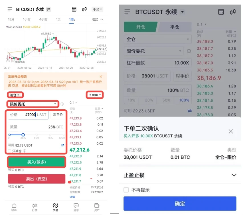抹茶钱包app安卓下载_抹茶钱包v6.0.4最新版下载-第3张图片-芝麻交易所下载