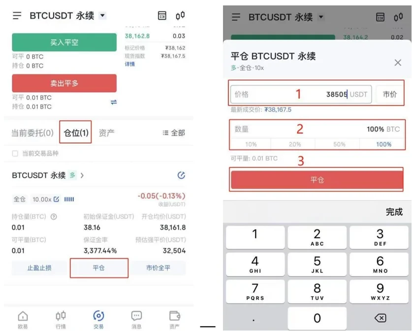 抹茶钱包app安卓下载_抹茶钱包v6.0.4最新版下载-第4张图片-芝麻交易所下载