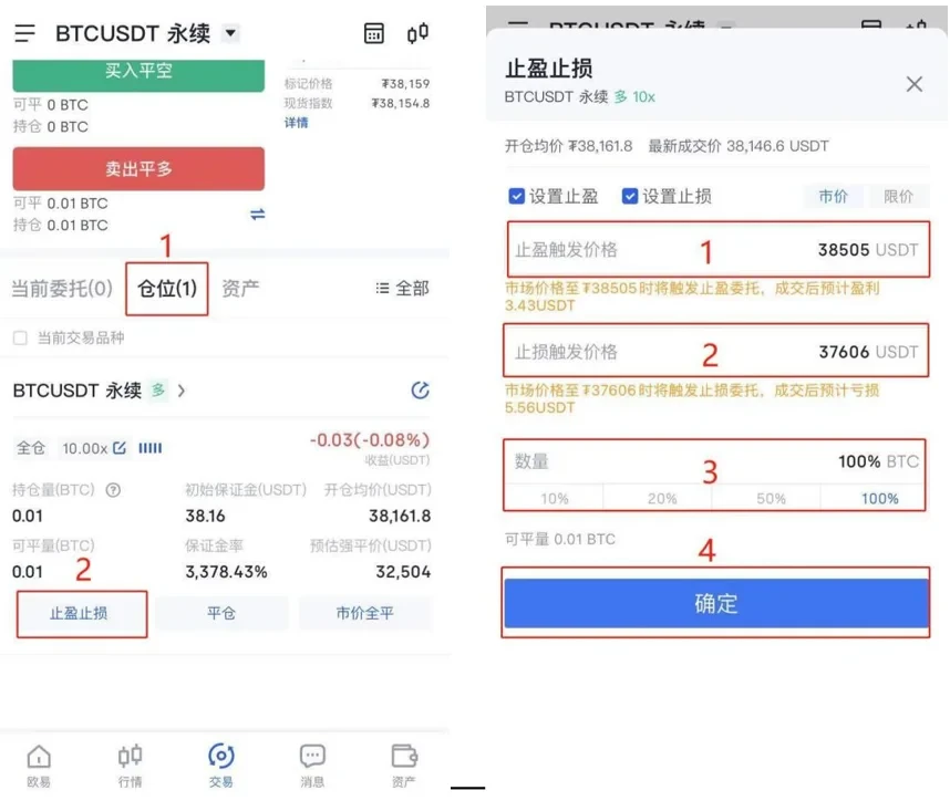 抹茶钱包app安卓下载_抹茶钱包v6.0.4最新版下载-第5张图片-芝麻交易所下载