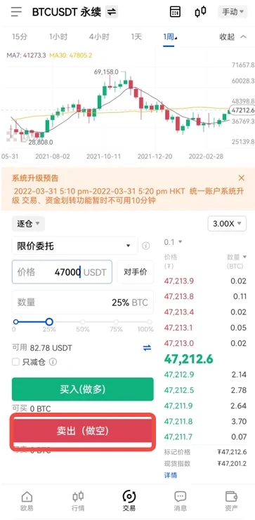 抹茶钱包app安卓下载_抹茶钱包v6.0.4最新版下载-第6张图片-芝麻交易所下载