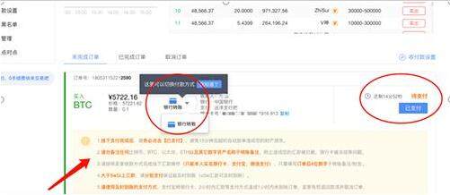 鸥易货币交易平台下载 鸥易gate.io交易所app v6.0.4官网下载-第10张图片-芝麻交易所下载