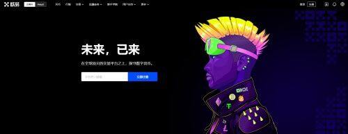 芝麻交易所下载_芝麻交易所交易所下载_芝麻交易所ok官网-第1张图片-芝麻交易所下载