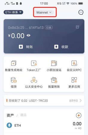小狐狸钱包导入比特派 只显示初始地址怎么办?-第1张图片-芝麻交易所下载