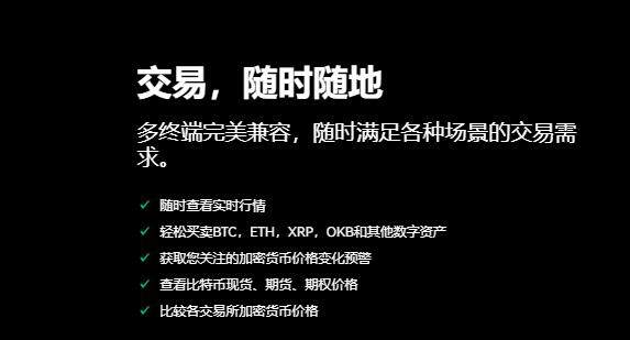 芝麻交易所注册地址在哪看？芝麻交易所交易所客户端官网登录-第5张图片-芝麻交易所下载