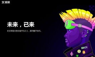 芝麻交易所交易所官网怎么注册？