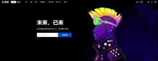 芝麻交易所下载_芝麻交易所交易所下载_芝麻交易所ok官网