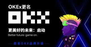 芝麻交易所网官方app下载