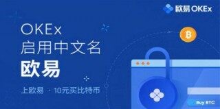 芝麻交易所APP6.1.20版本介绍_芝麻交易所app最新版内容说明