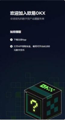 芝麻交易所gate.io安卓版V6.1.6下载_芝麻交易所app最新安卓版下载-第3张图片-芝麻交易所下载