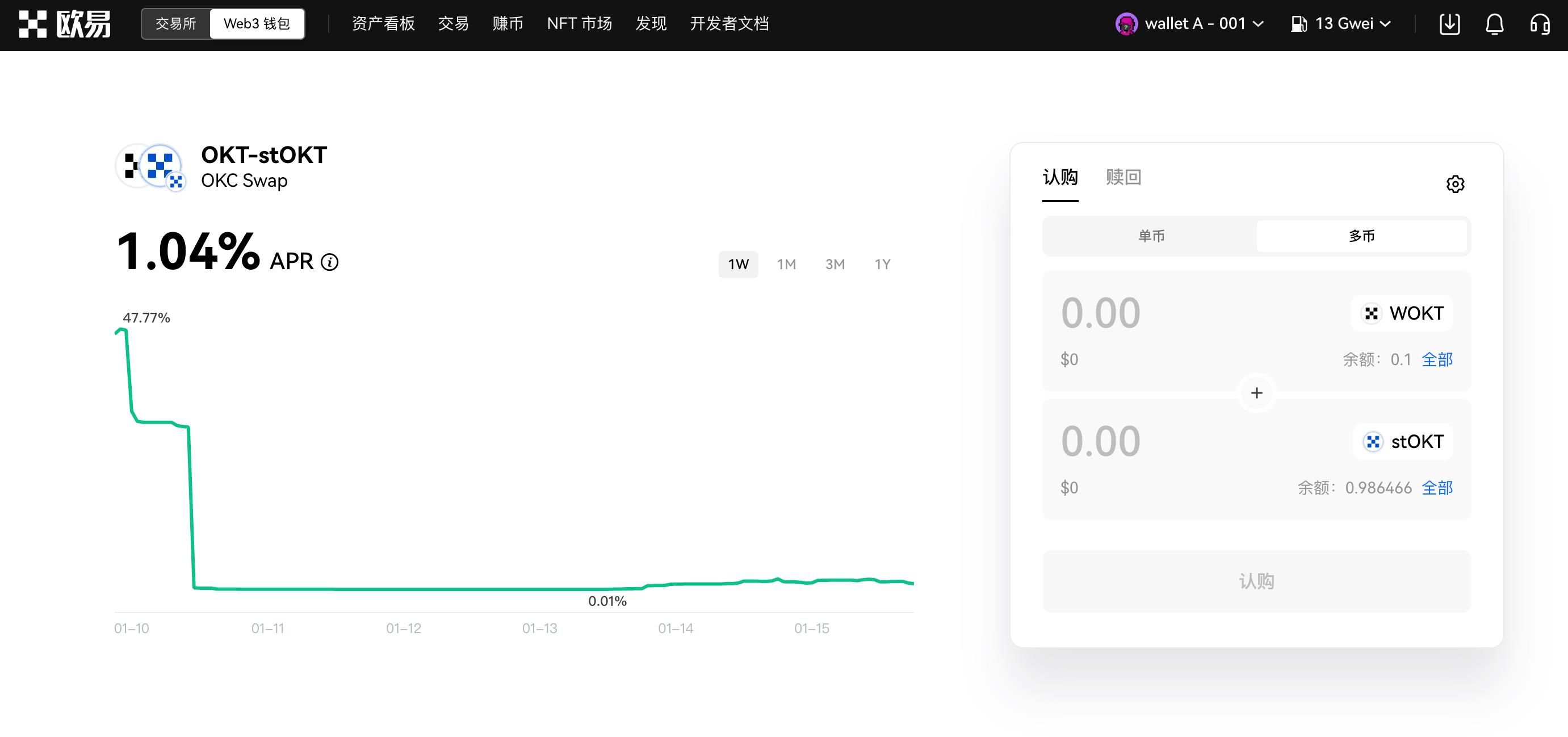 芝麻交易所web3赚币app下载 芝麻交易所web3交易所v6.9.1下载领币-第7张图片-芝麻交易所下载