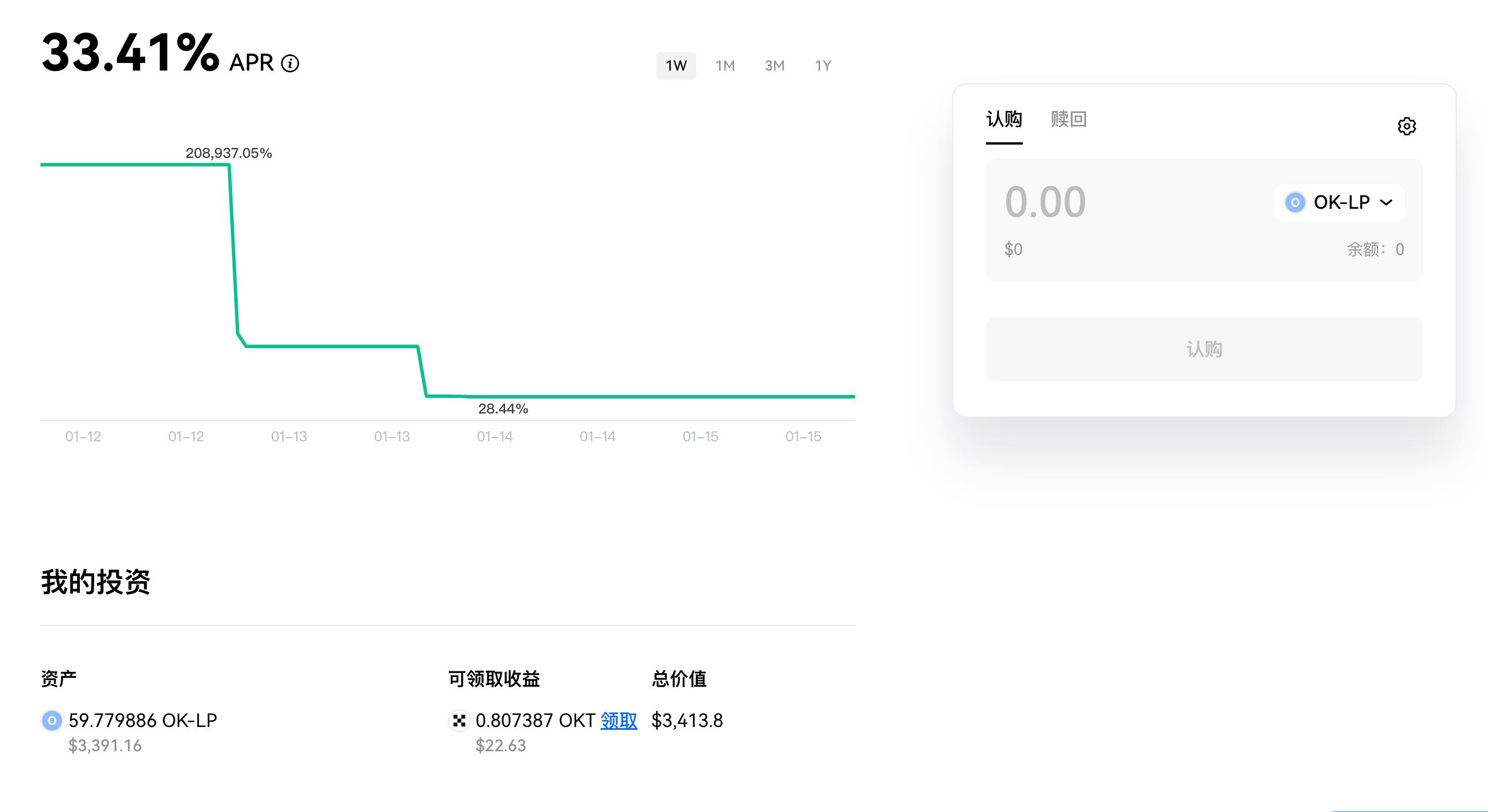芝麻交易所web3赚币app下载 芝麻交易所web3交易所v6.9.1下载领币-第11张图片-芝麻交易所下载