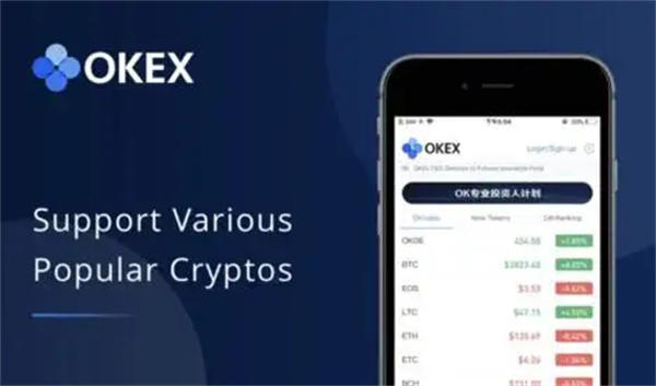 易欧虚拟币买卖软件下载-易欧虚拟币app下载v7.0.1升级版-第5张图片-芝麻交易所下载