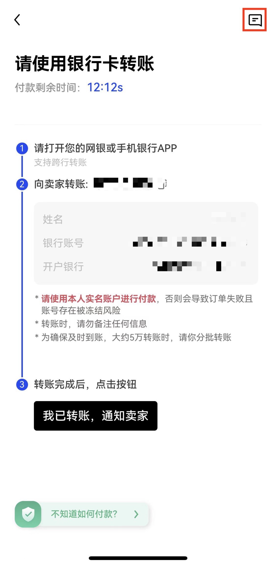 芝麻交易所oe安卓最新版下载 安卓下载oe芝麻交易所交易所v7.2.1更新包-第3张图片-芝麻交易所下载