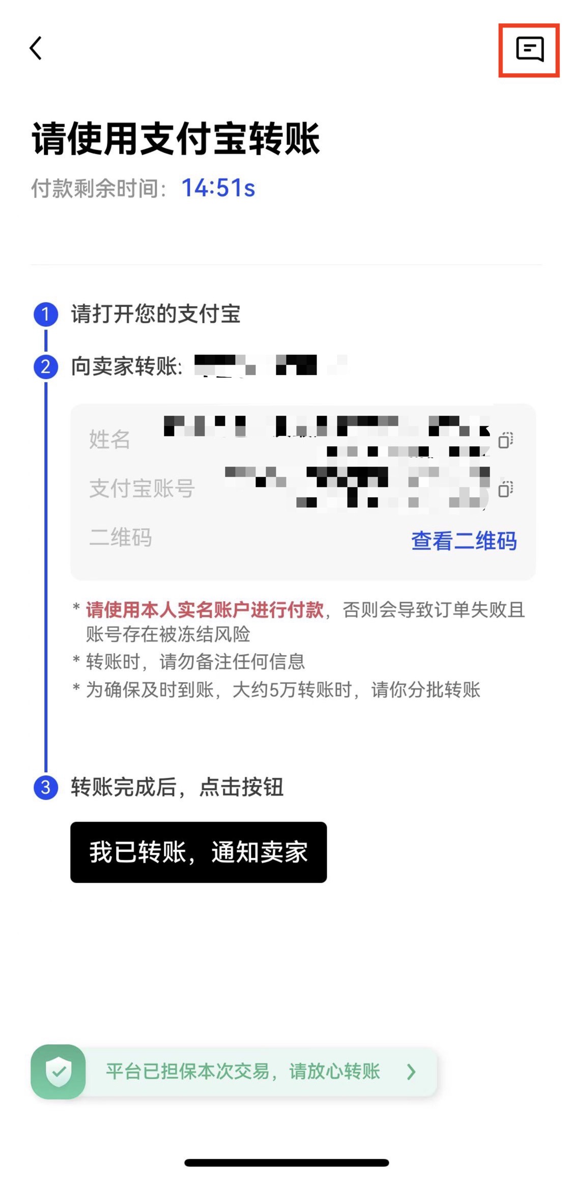芝麻交易所oe安卓最新版下载 安卓下载oe芝麻交易所交易所v7.2.1更新包-第5张图片-芝麻交易所下载