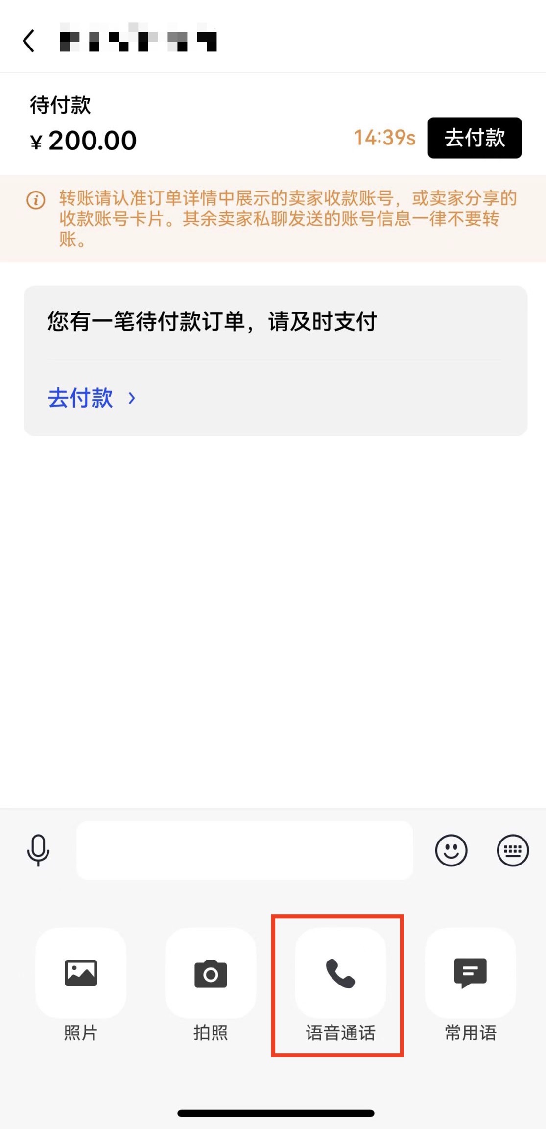 芝麻交易所oe安卓最新版下载 安卓下载oe芝麻交易所交易所v7.2.1更新包-第7张图片-芝麻交易所下载