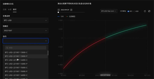 芝麻交易所交易所app官方下载 芝麻交易所易交易所官网app下载-第9张图片-芝麻交易所下载