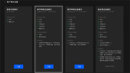 芝麻交易所交易所app官方下载 芝麻交易所易交易所官网app下载-第11张图片-芝麻交易所下载