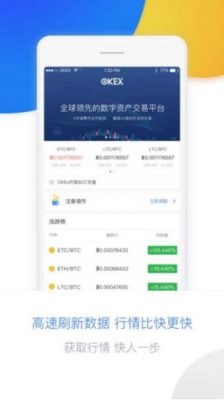 okx官网下载海外版_芝麻交易所交易所app下载-第3张图片-芝麻交易所下载