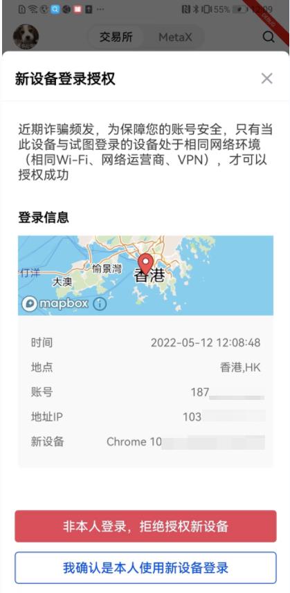 芝麻交易所官网下载app最新(v6.1.11)_芝麻交易所比特币怎么提现-第5张图片-芝麻交易所下载
