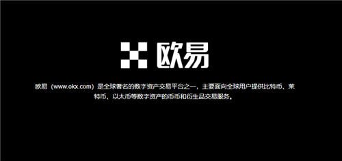 易欧(v6.1.58)|芝麻交易所比特币-第1张图片-芝麻交易所下载