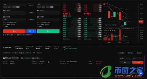 泰达币交易软件下载v6.1.54_泰达币交易app最新版下载-第3张图片-芝麻交易所下载