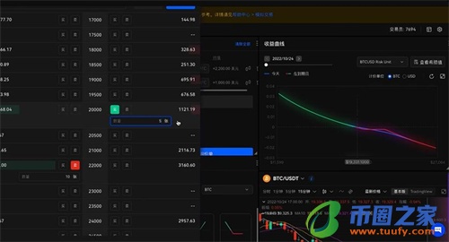 泰达币交易软件下载v6.1.54_泰达币交易app最新版下载-第6张图片-芝麻交易所下载