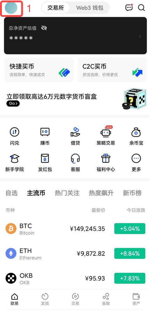 芝麻交易所官网gate.io交易所下载 芝麻交易所官方v6.9.7下载地址-第3张图片-芝麻交易所下载