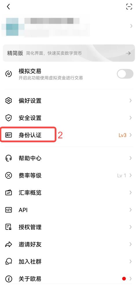 芝麻交易所官网gate.io交易所下载 芝麻交易所官方v6.9.7下载地址-第5张图片-芝麻交易所下载