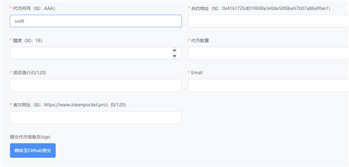 usdt多链钱包下载手机版官方认证版｜泰达币通用钱包v1.0.5下载-第3张图片-芝麻交易所下载