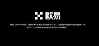 易欧(v6.1.58)|芝麻交易所比特币