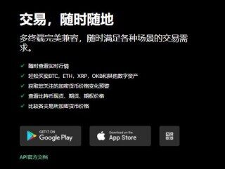 芝麻交易所数字币交易平台app下载 芝麻交易所数字币交易所v6.6.1下载