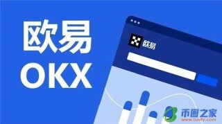 欧翼app下载_芝麻交易所有多少中国用户V6.1.52