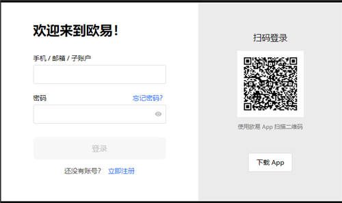 芝麻交易所软件(v6.1.23)|欧艺软件怎么使用-第5张图片-芝麻交易所下载
