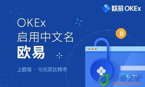 OKE交易所app下载安装_OKE交易平台app下载v6.1.54-第2张图片-芝麻交易所下载